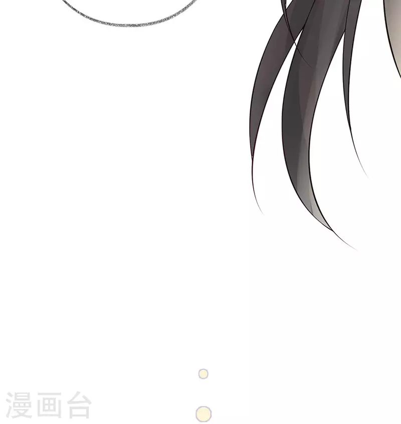 第62话 茶艺大师？ 第35页