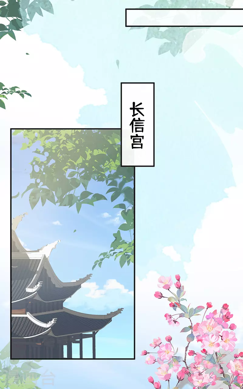 第63话 惊弓之“鸟” 第15页