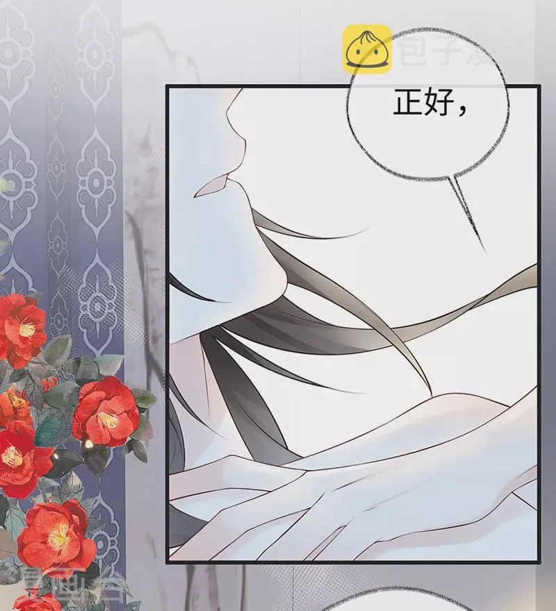 第64话 玩火烧身 第19页