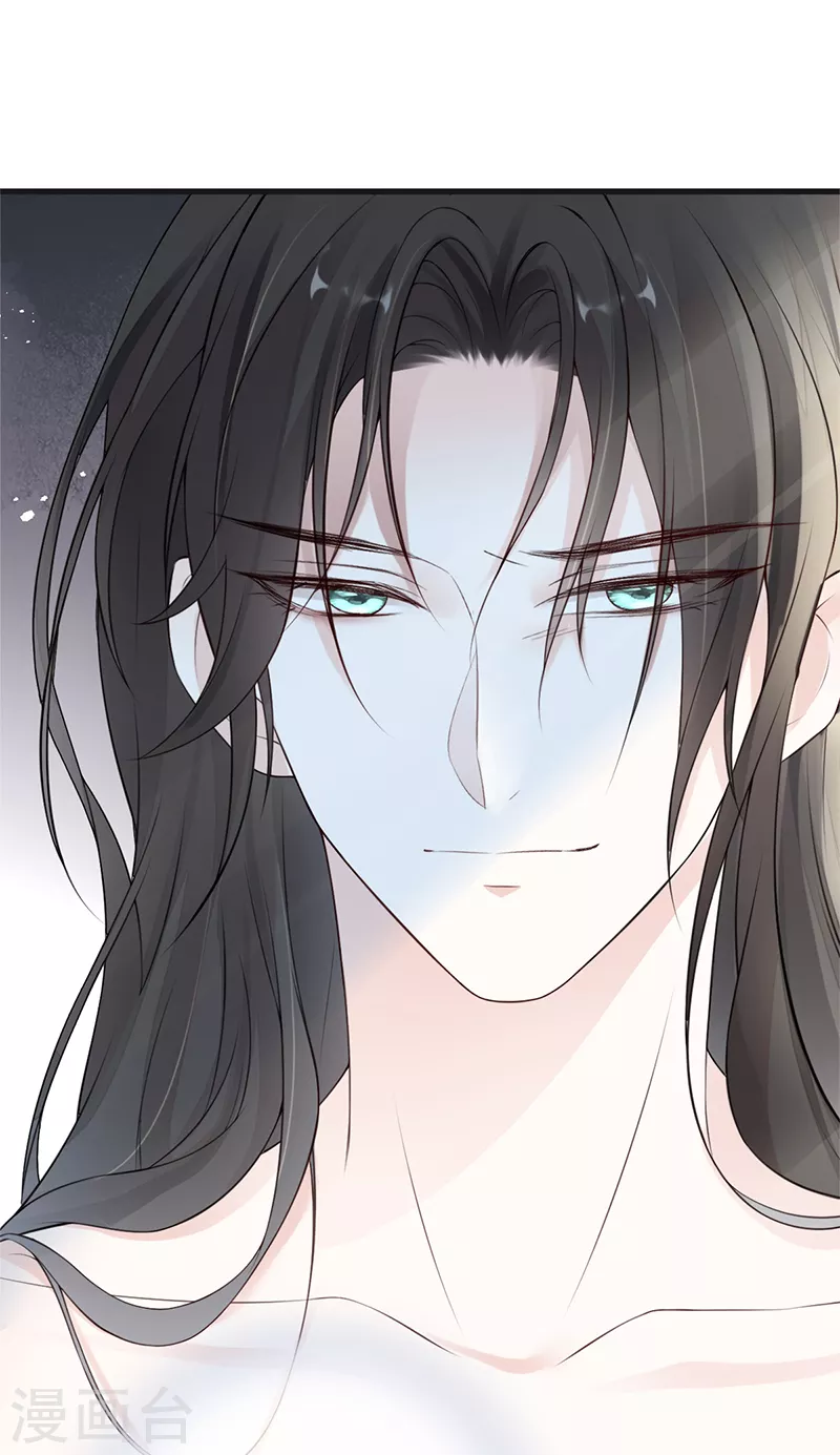 第64话 玩火烧身 第23页