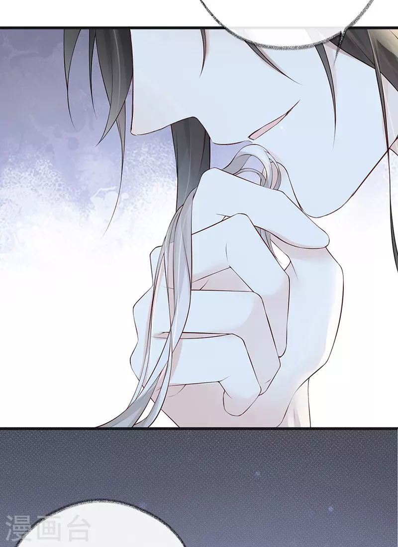 第65话 进来吧 第17页