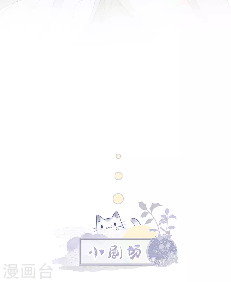 第65话 进来吧 第24页
