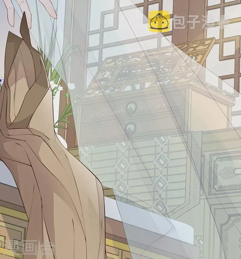 第66话 云歇雨收？ 第4页