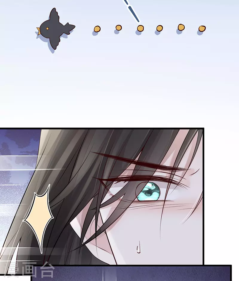 第66话 云歇雨收？ 第10页