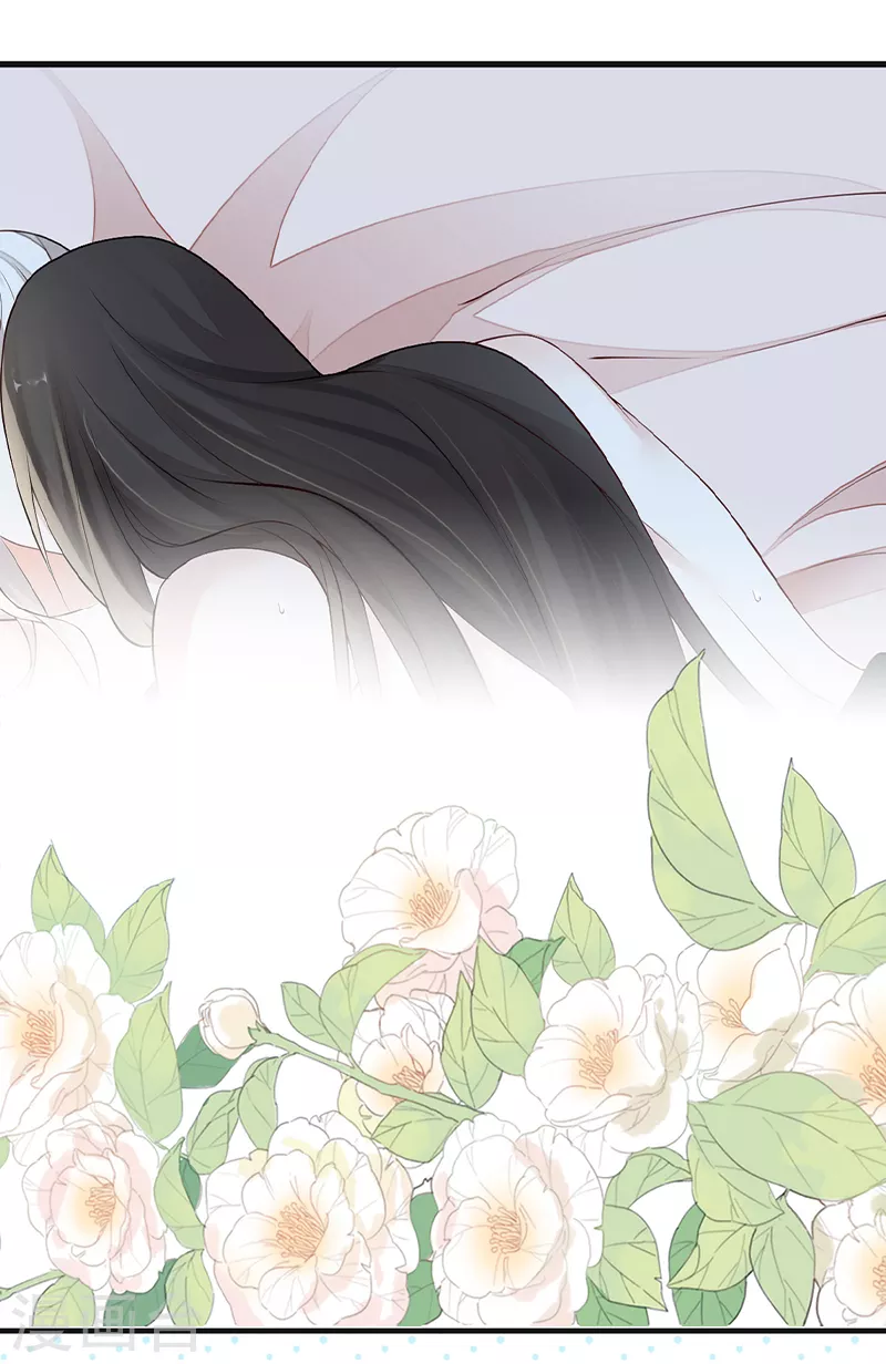 第66话 云歇雨收？ 第20页