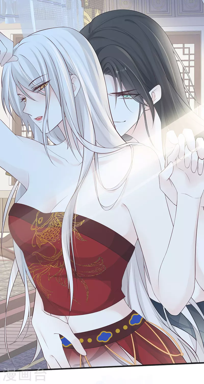 第66话 云歇雨收？ 第30页
