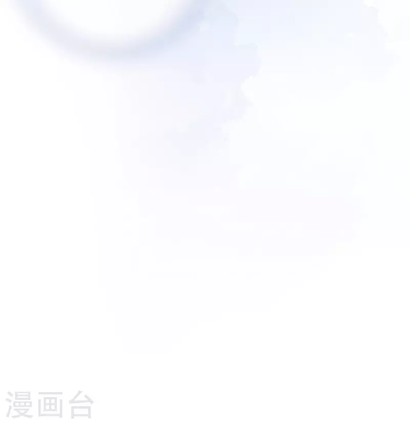 第66话 云歇雨收？ 第34页