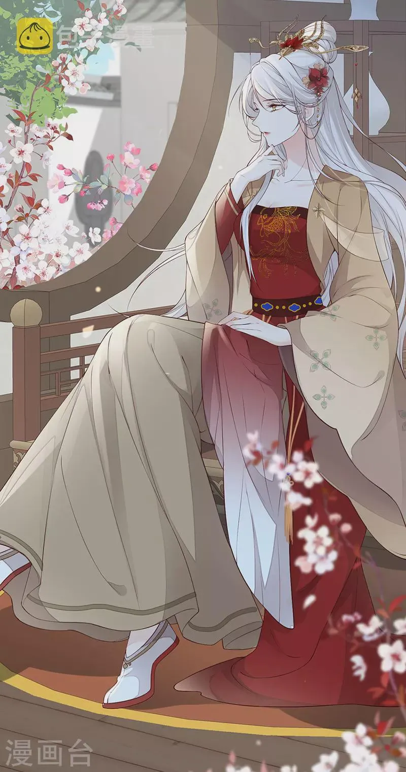 第69话 欺我之罪 第25页