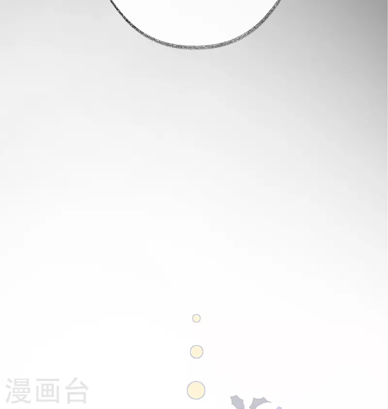 第70话 你想反？ 第45页