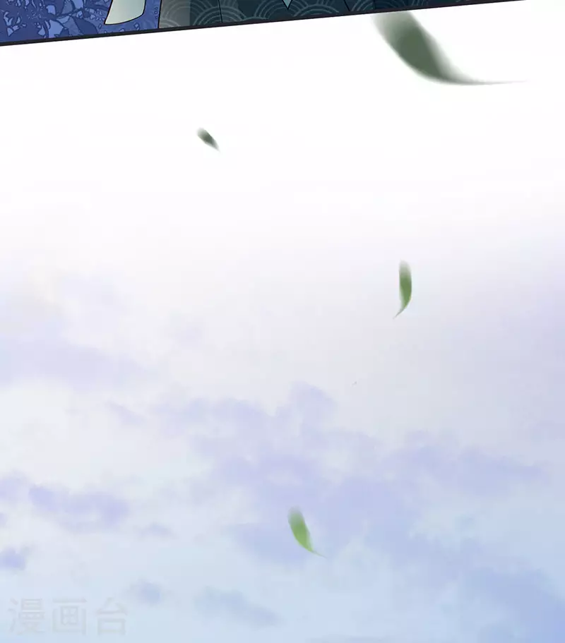 第74话 春心荡漾 第5页