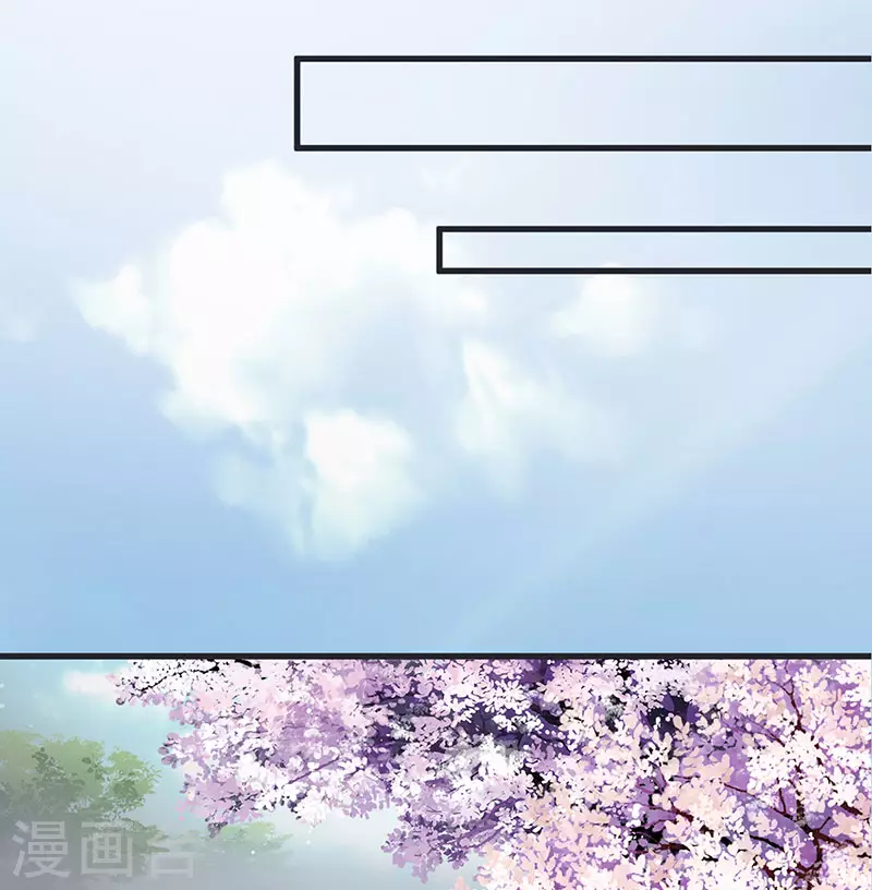 第74话 春心荡漾 第11页