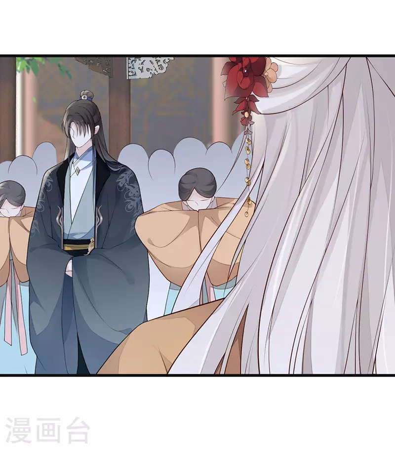 第76话 此情可待成追忆 第7页