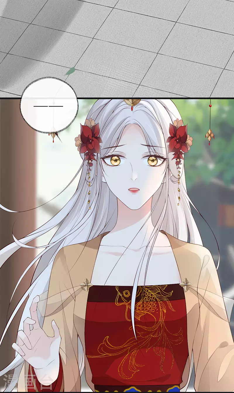 第76话 此情可待成追忆 第31页