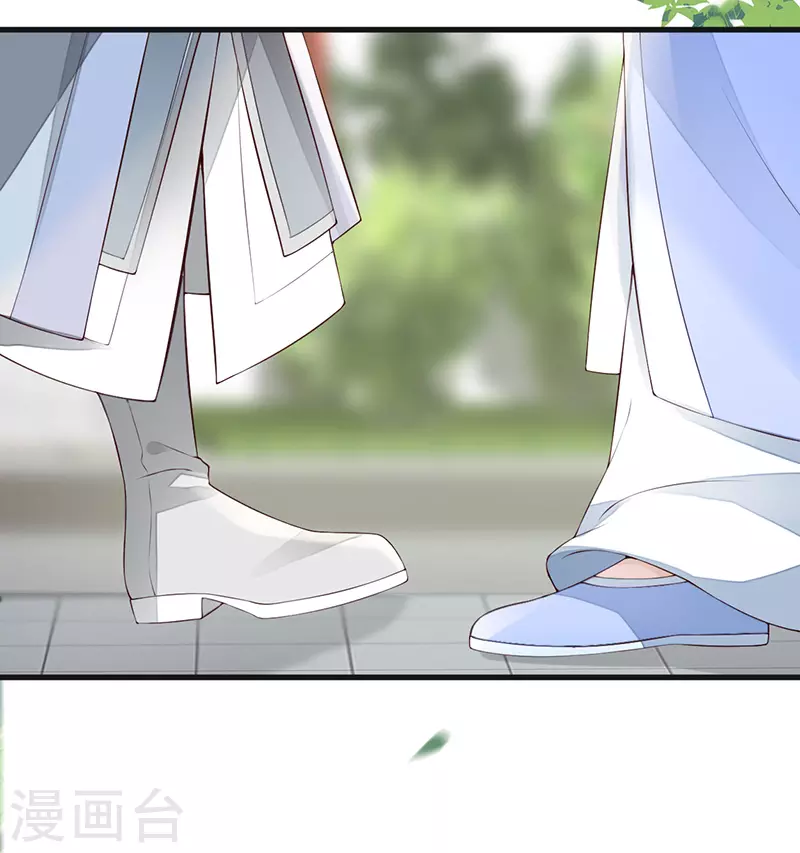 第76话 此情可待成追忆 第37页