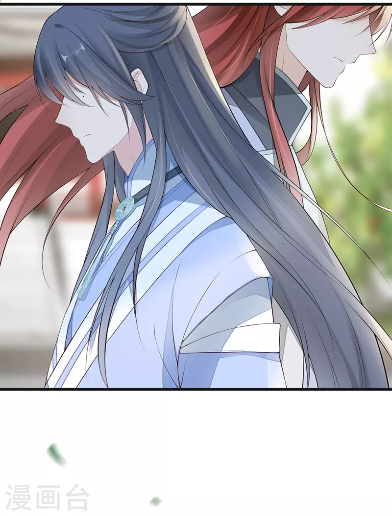 第76话 此情可待成追忆 第38页
