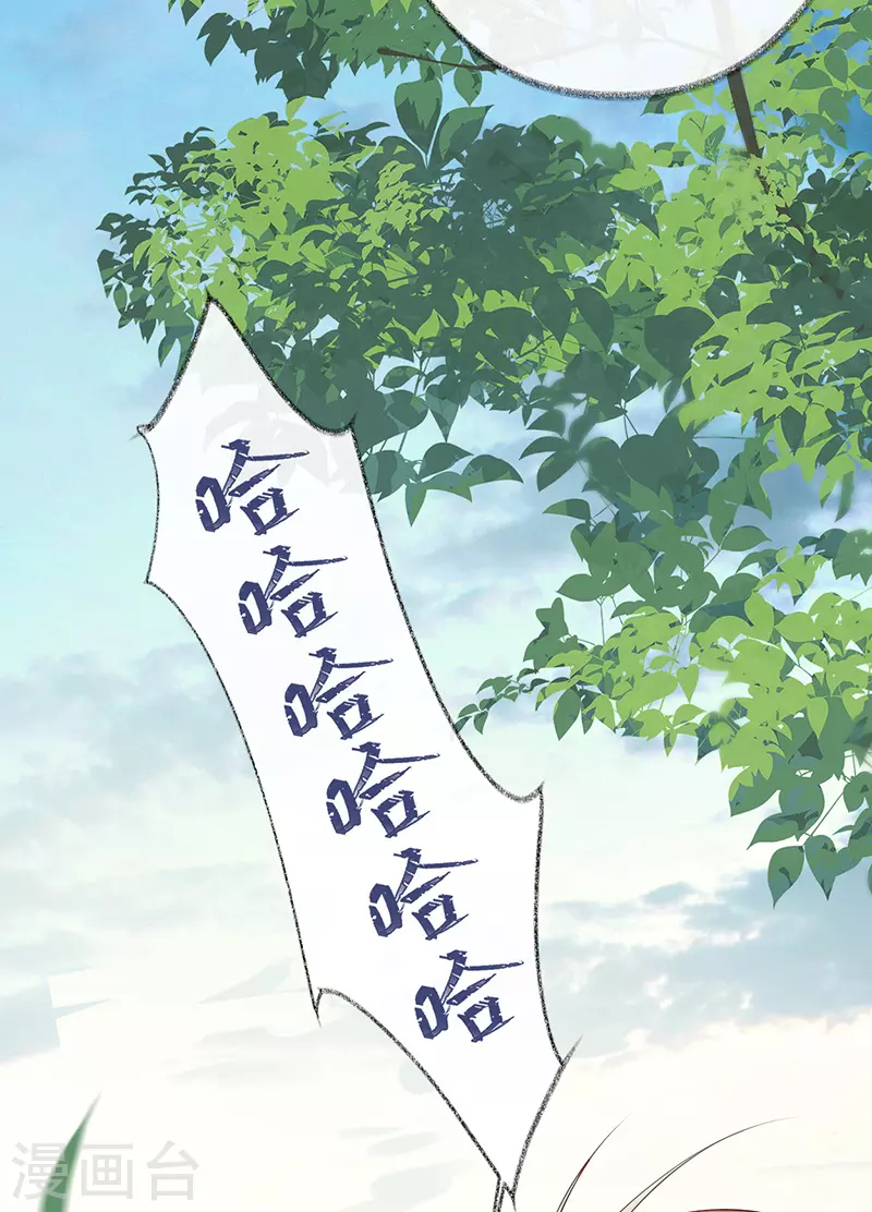 第76话 此情可待成追忆 第41页