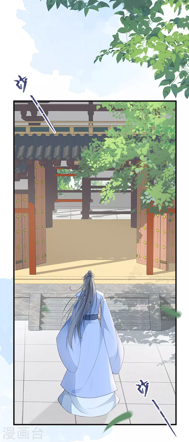 第76话 此情可待成追忆 第43页