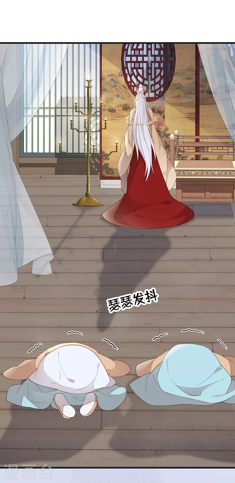 第77话 饮酒伤身 第2页