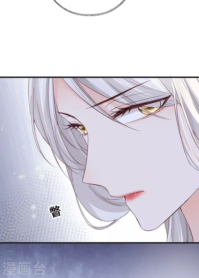 第77话 饮酒伤身 第13页