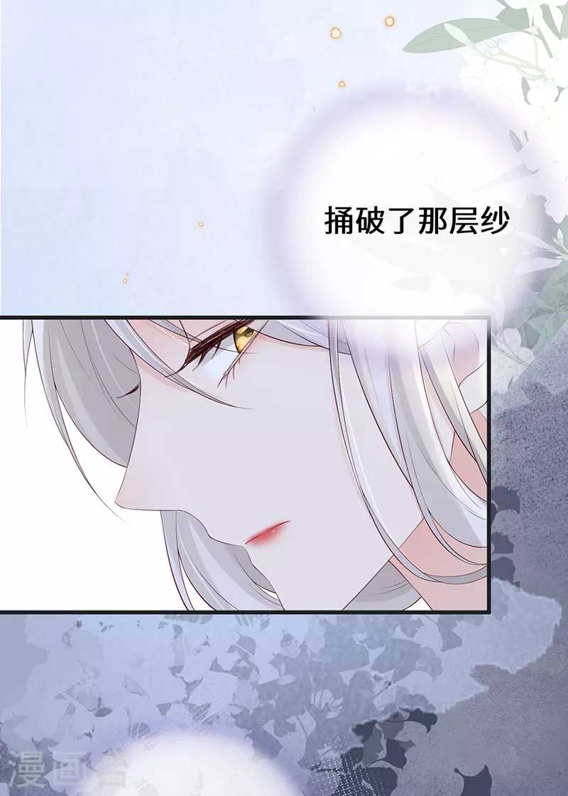 第77话 饮酒伤身 第18页