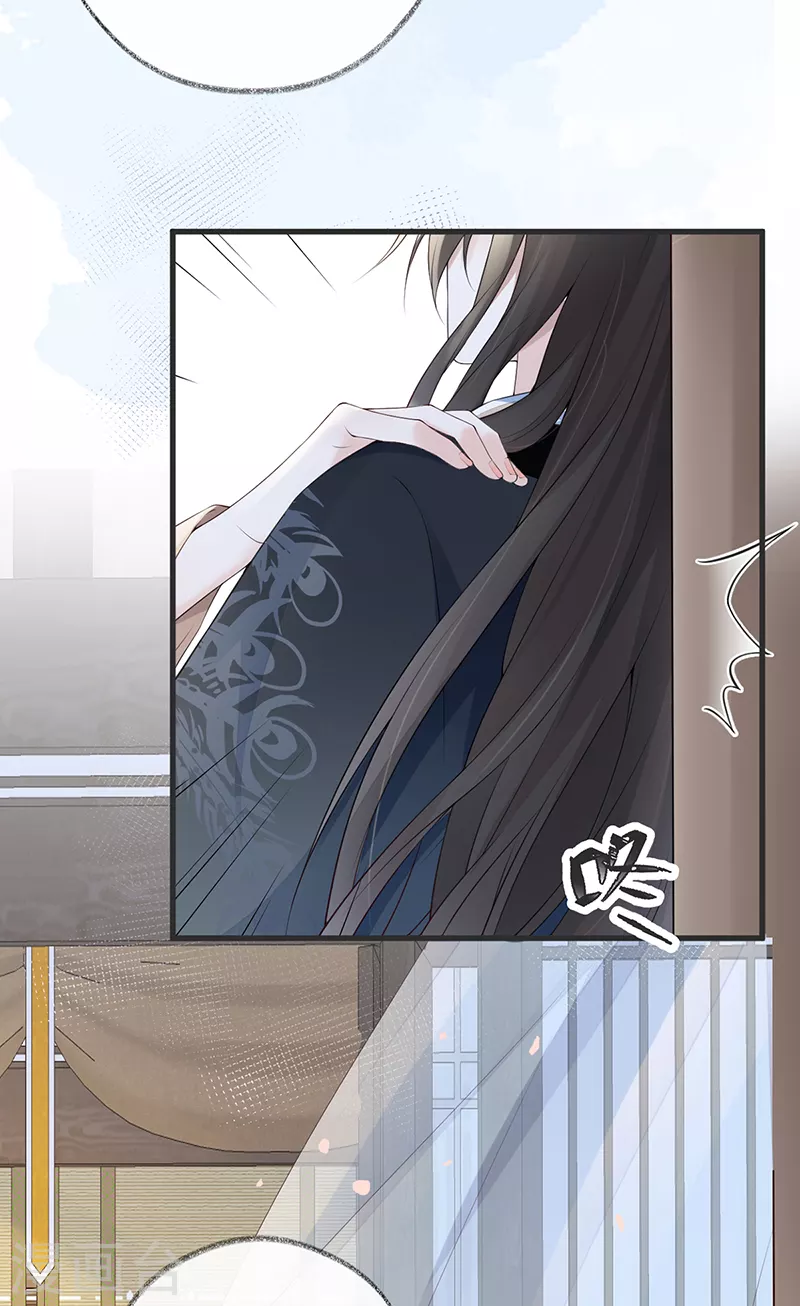 第77话 饮酒伤身 第28页
