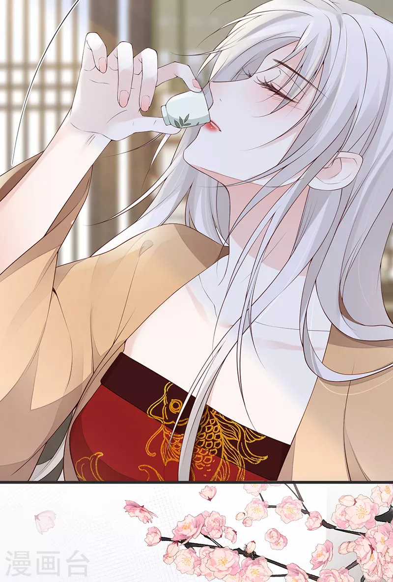 第77话 饮酒伤身 第33页