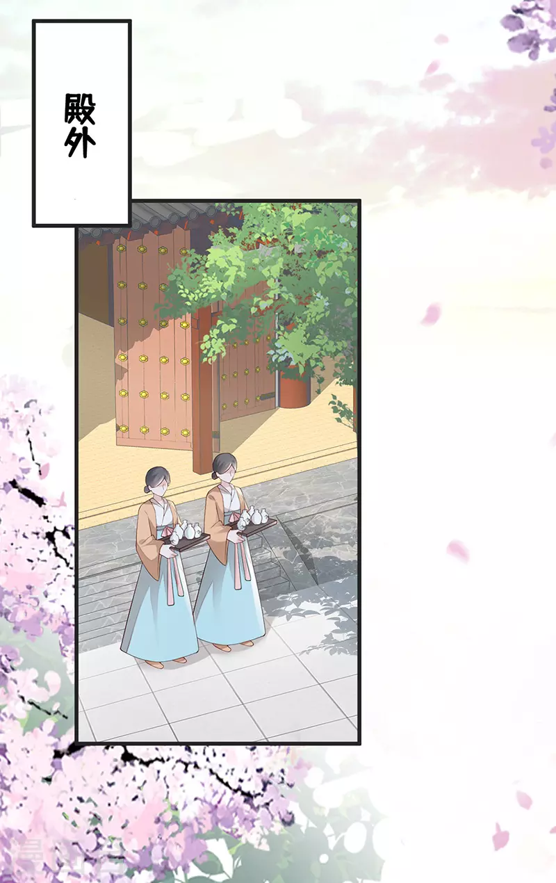 第79话 不胜酒力 第5页