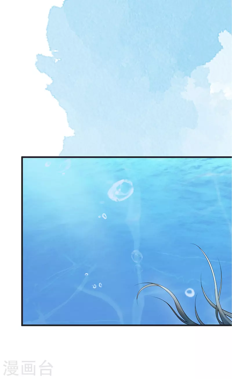第80话 是父皇吗？ 第24页