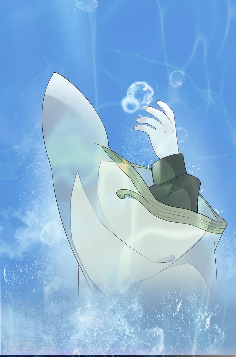 第80话 是父皇吗？ 第33页