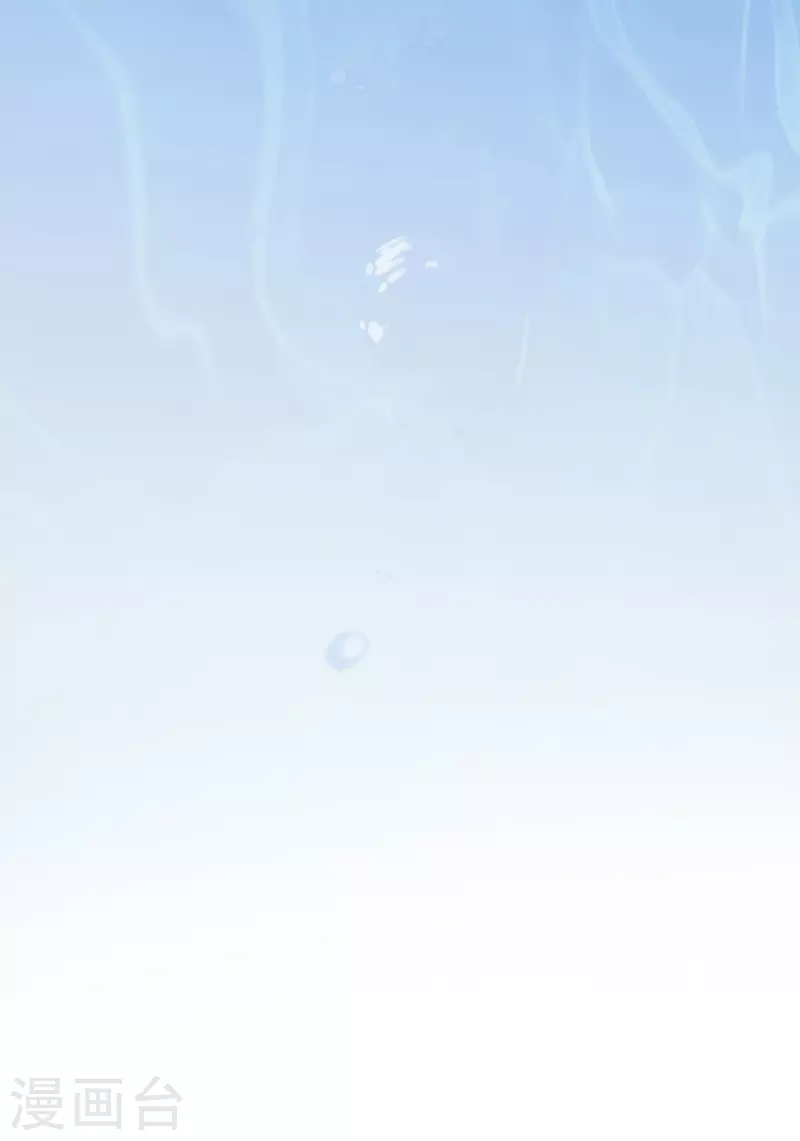 第80话 是父皇吗？ 第45页