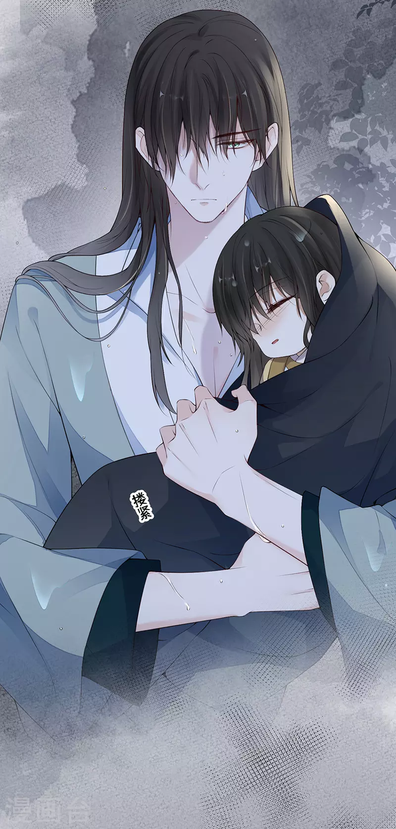第81话 一家三口~ 第7页