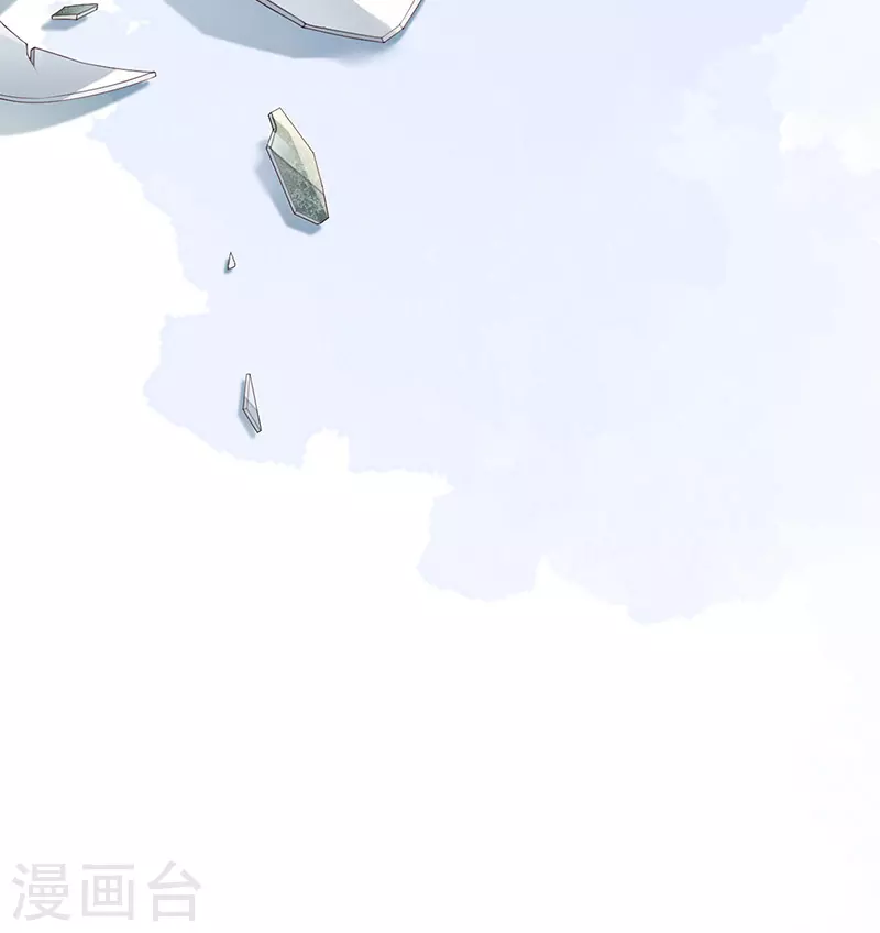 第81话 一家三口~ 第44页