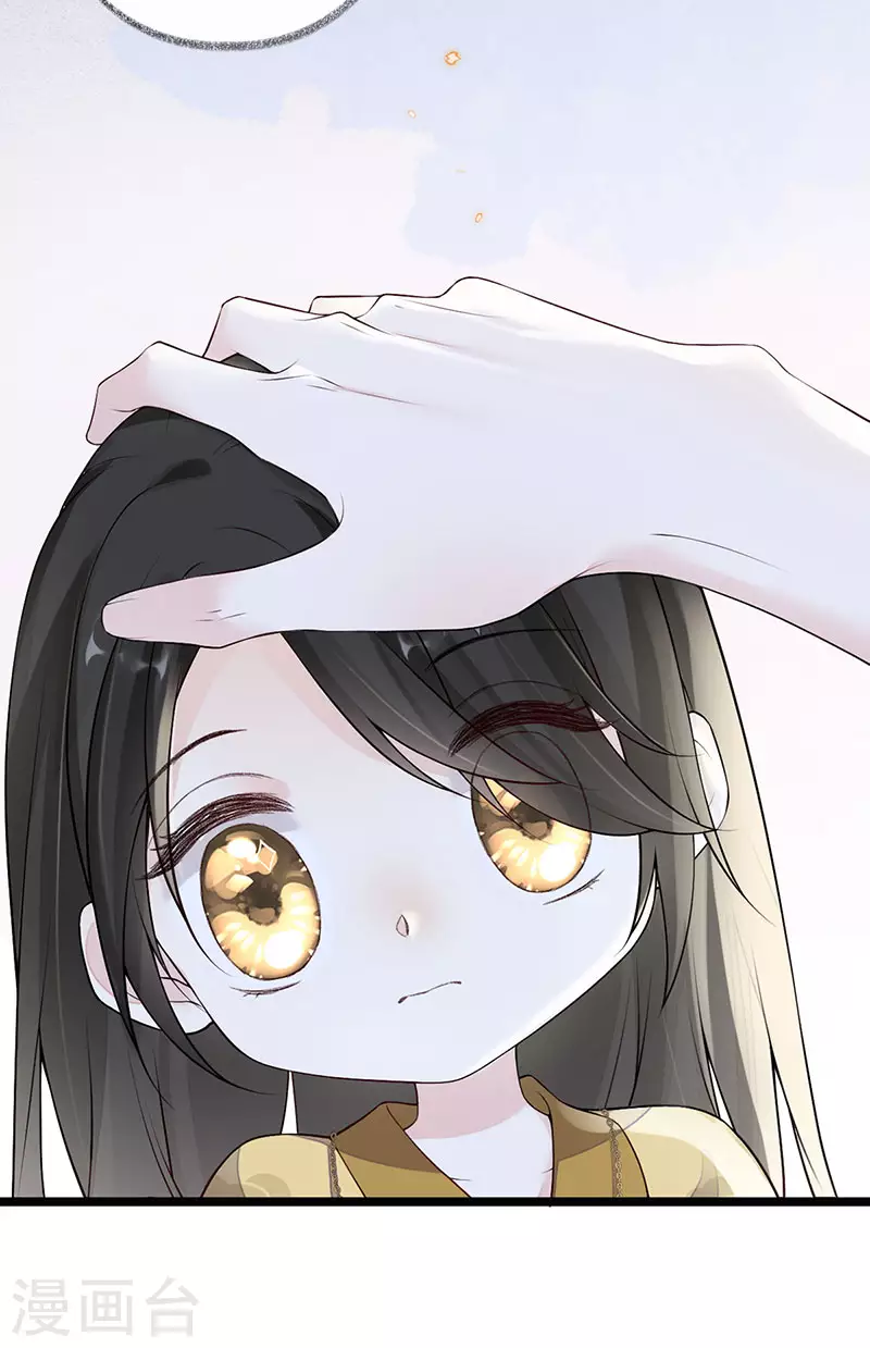 第84话 我做你的父亲 第28页