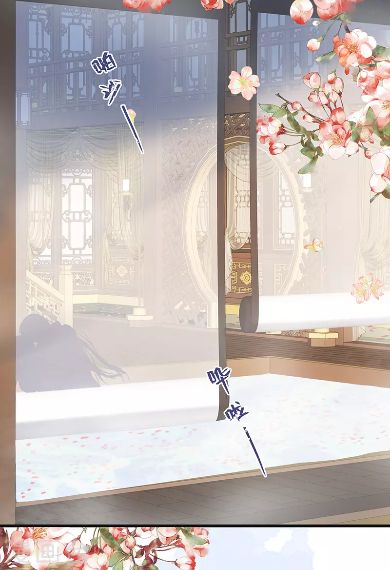 第88话 是您还想的—— 第8页