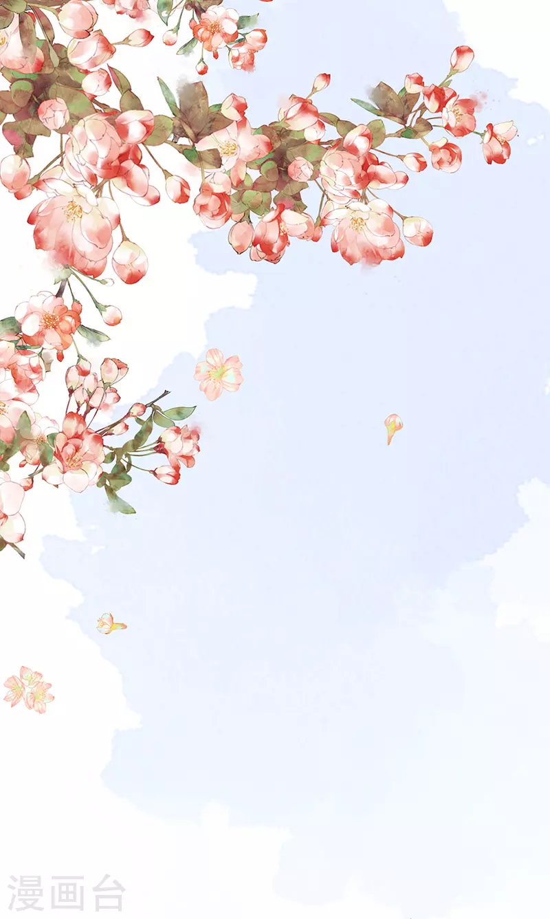 第88话 是您还想的—— 第9页