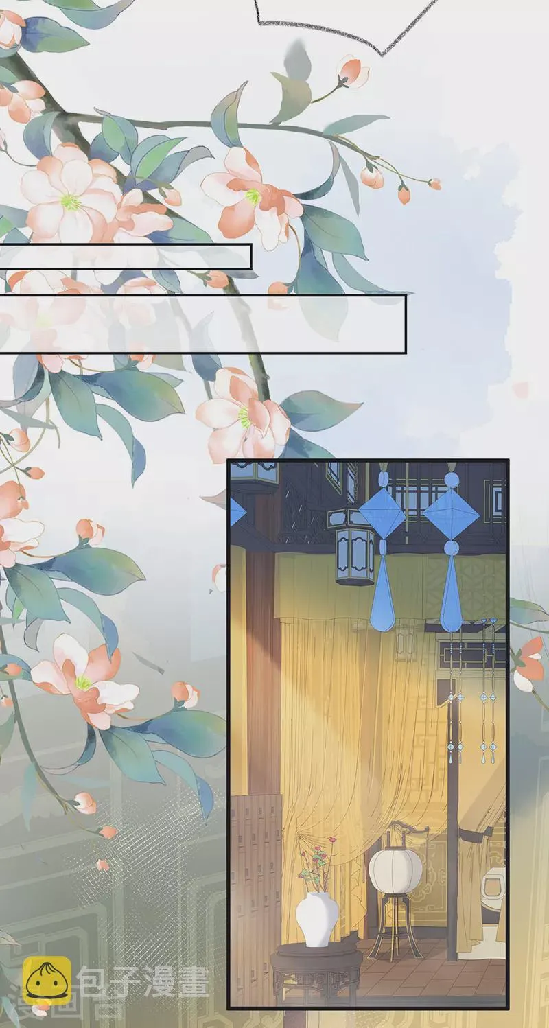 第88话 是您还想的—— 第20页
