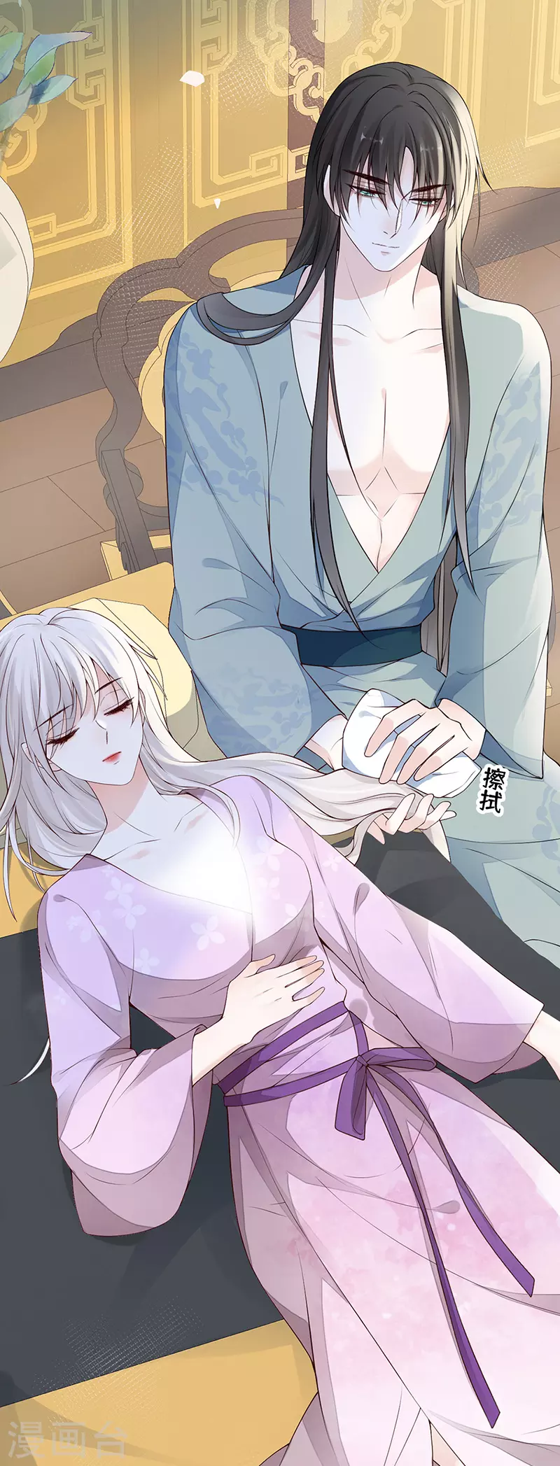 第88话 是您还想的—— 第21页
