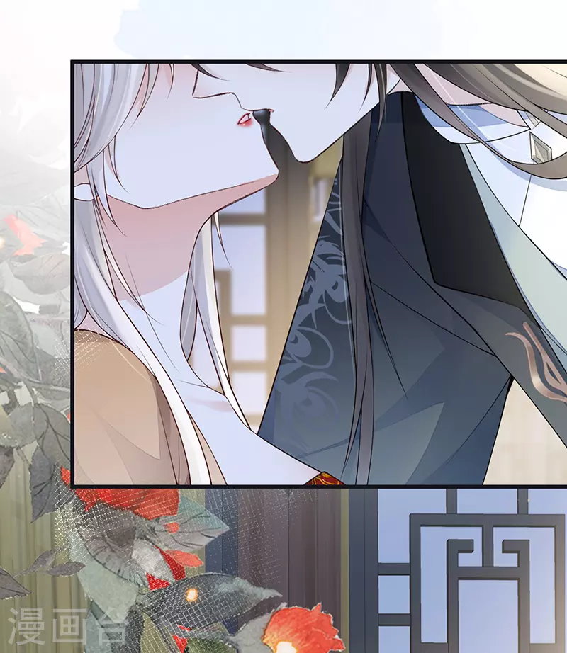 第91话 送卿入帷帐 第15页