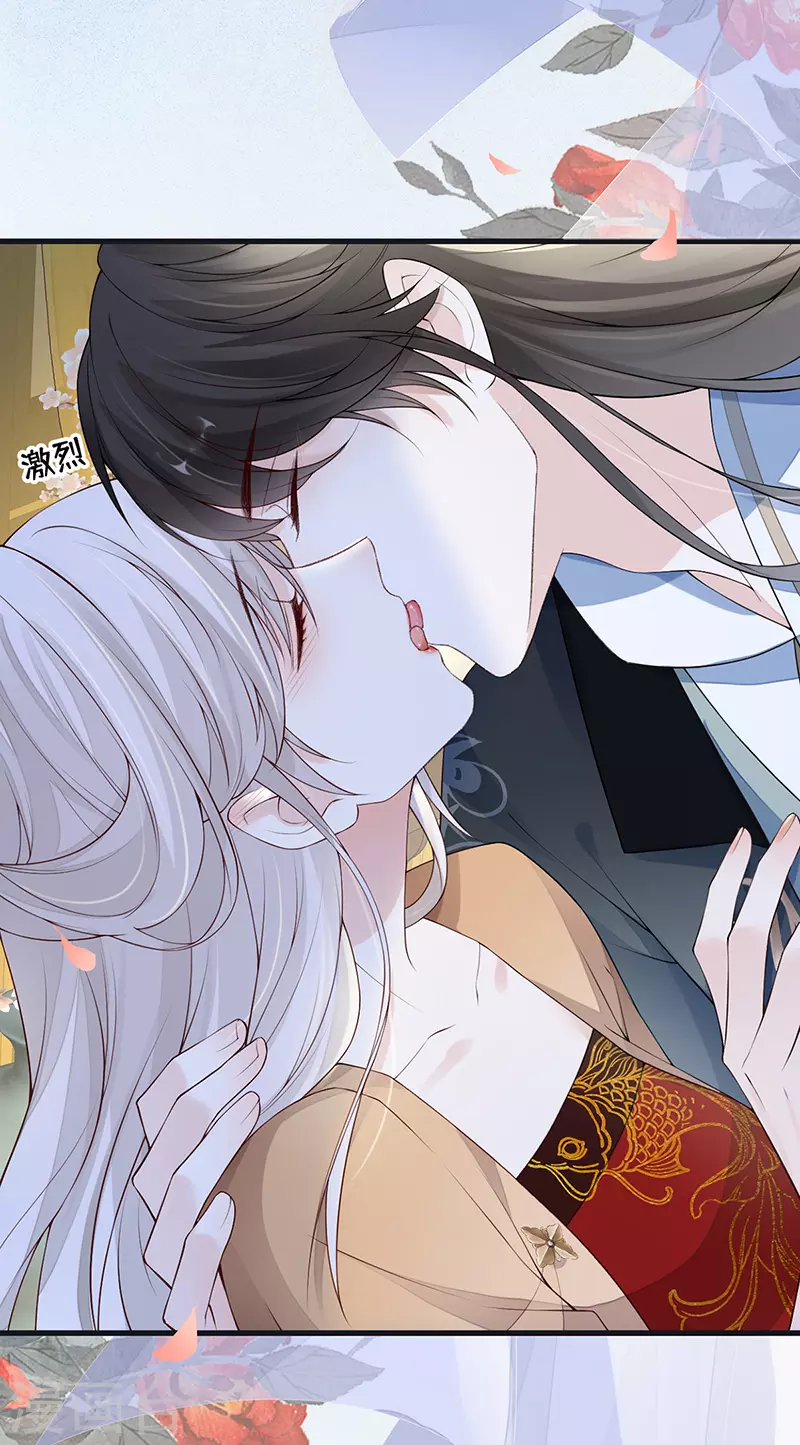 第91话 送卿入帷帐 第20页