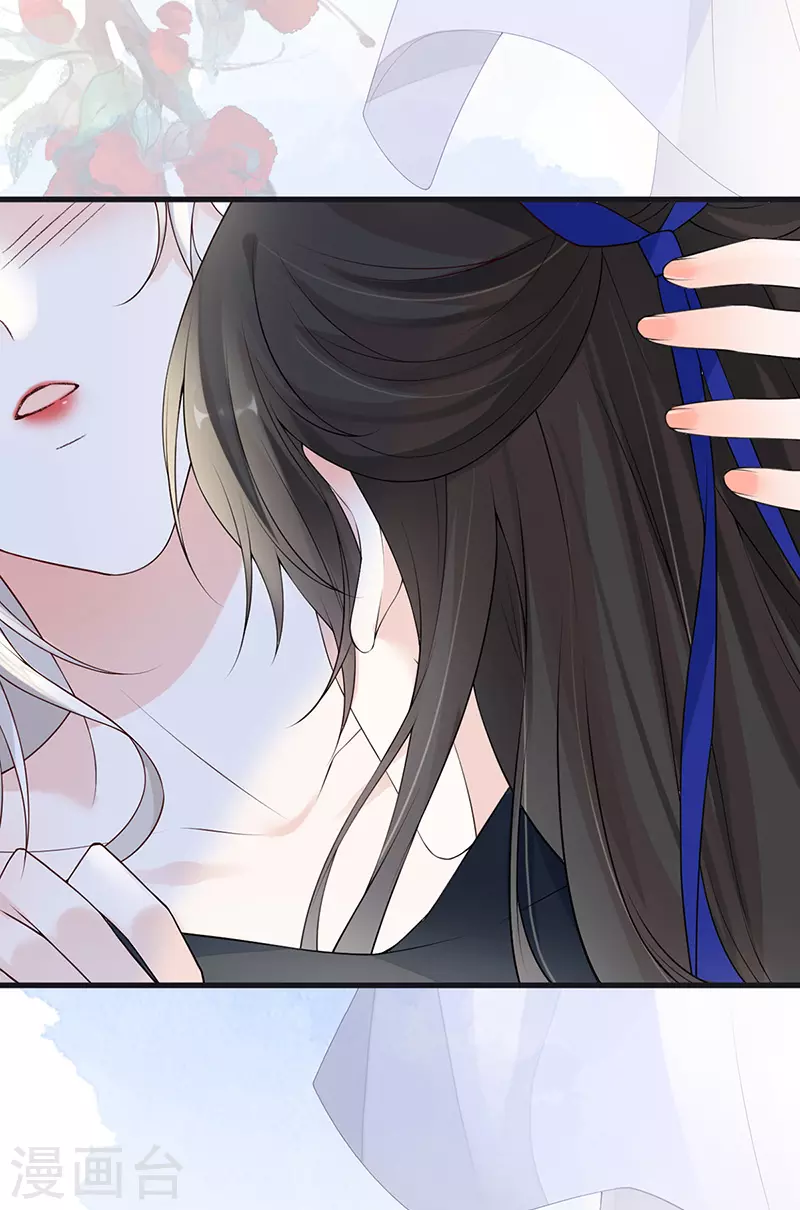 第91话 送卿入帷帐 第24页