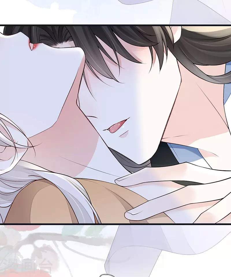 第91话 送卿入帷帐 第25页