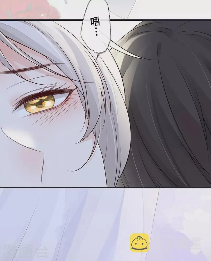 第91话 送卿入帷帐 第26页