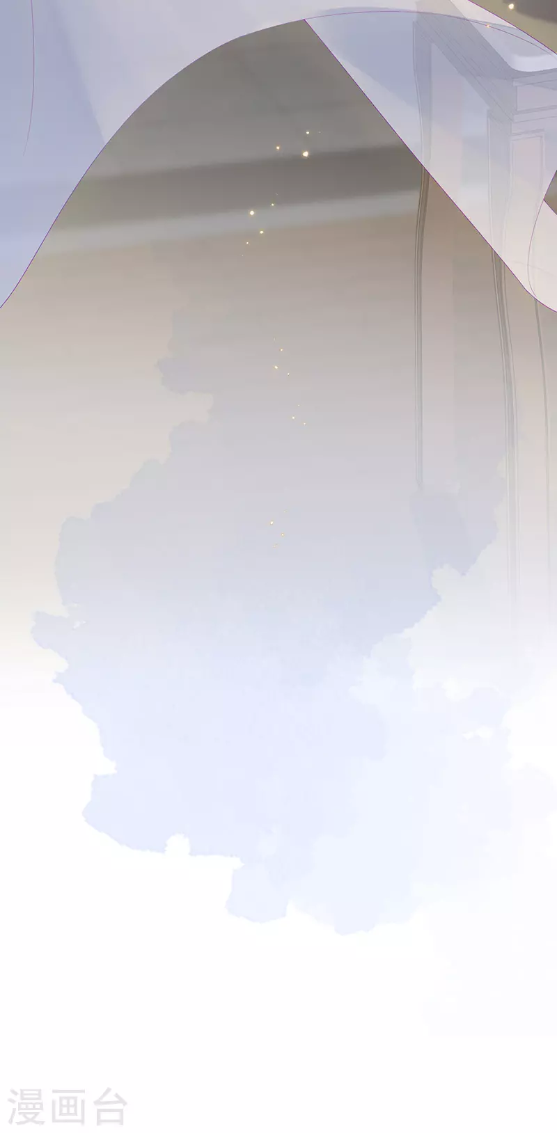 第91话 送卿入帷帐 第37页