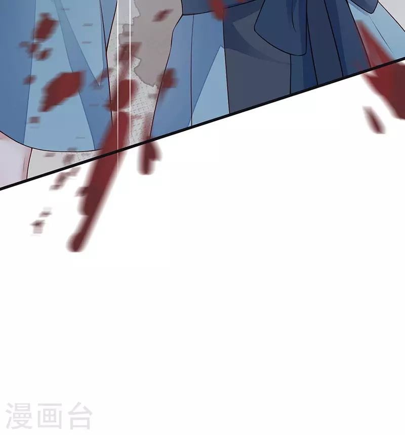第93话 哄睡 第11页