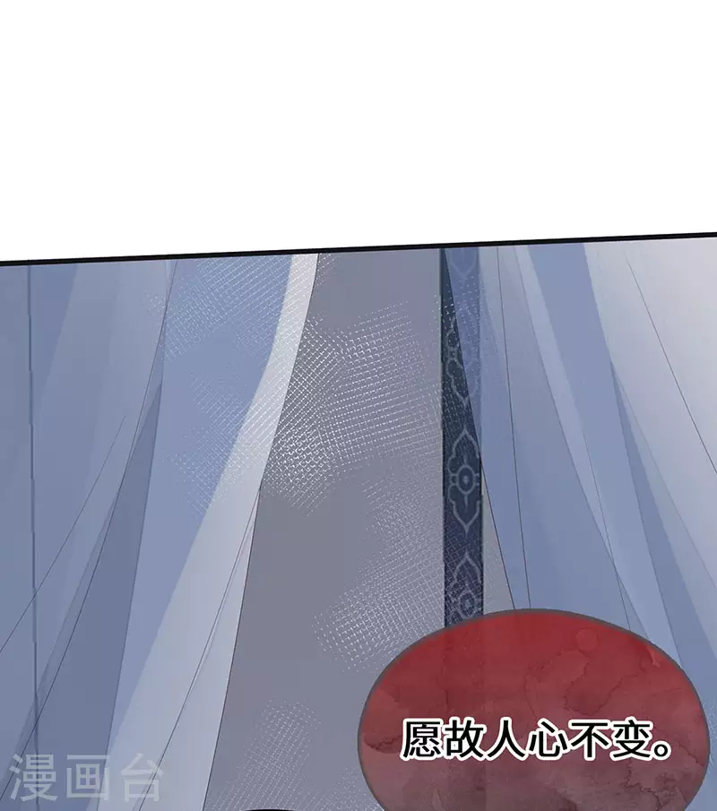 第96话 眷恋 第19页