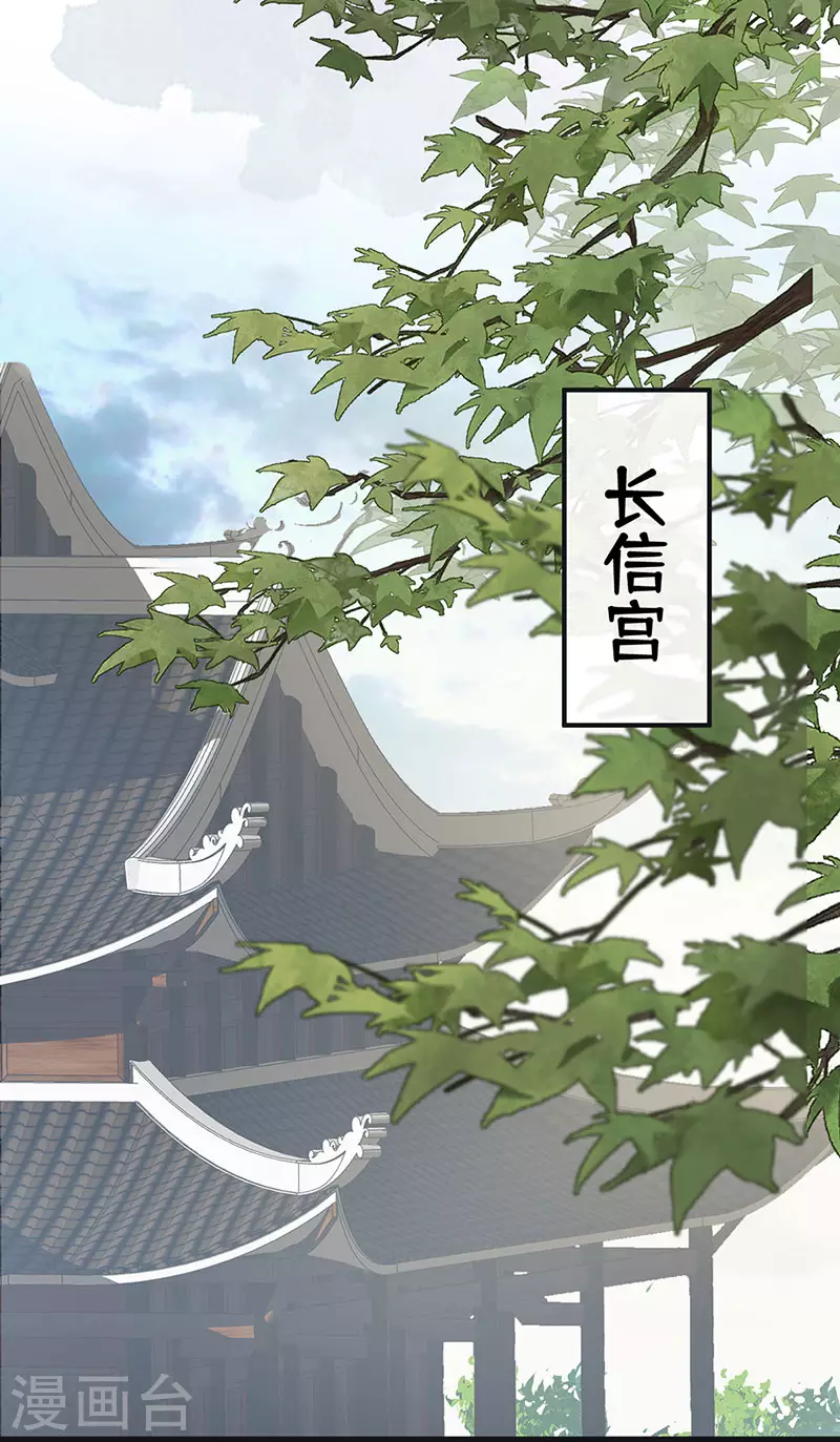 第96话 眷恋 第21页