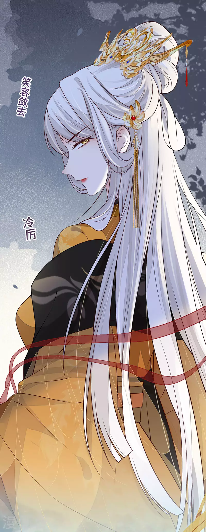 第98话 中计？ 第13页
