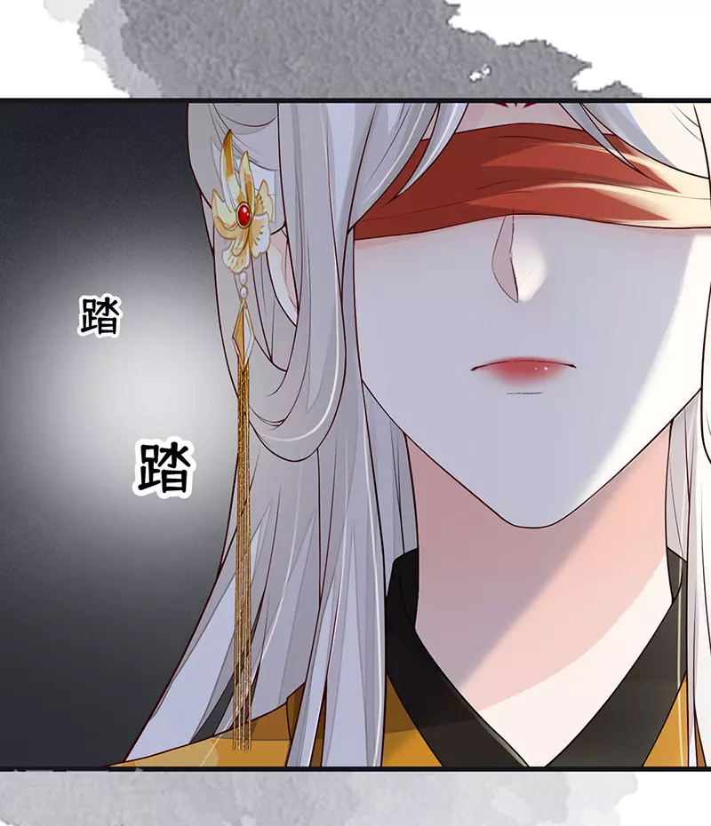 第99话 非分之想 第16页