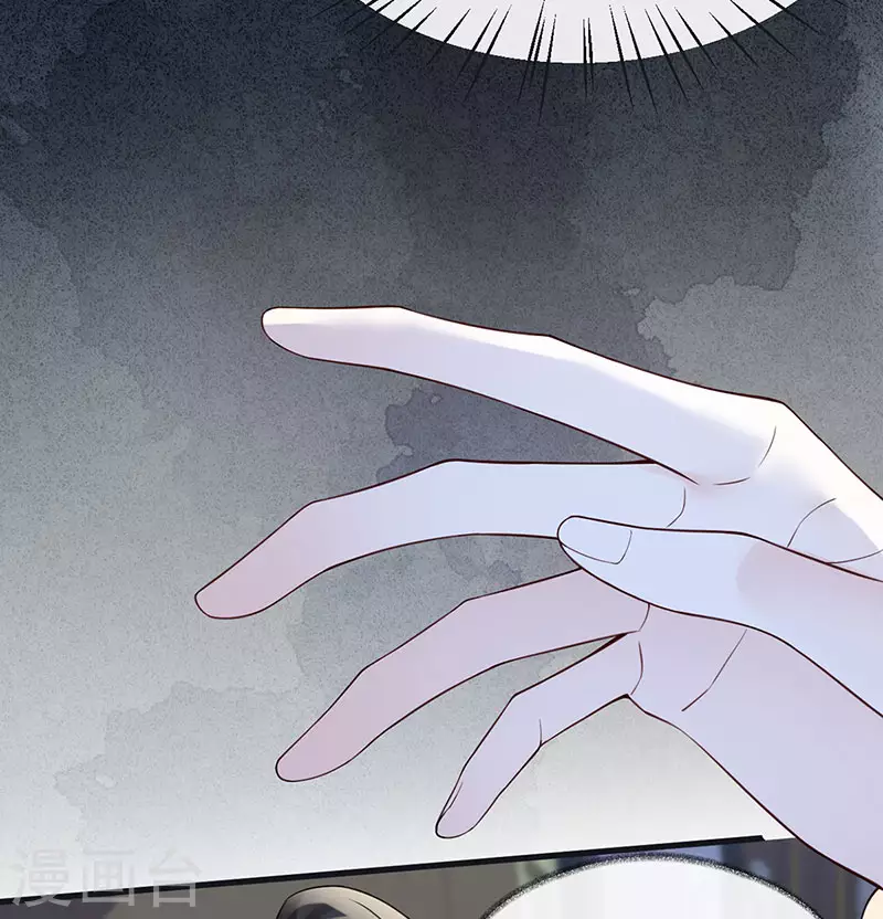 第100话 解衣裳 第5页