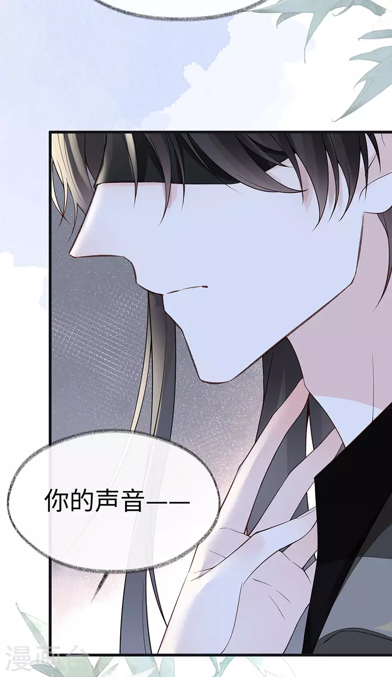 第100话 解衣裳 第8页